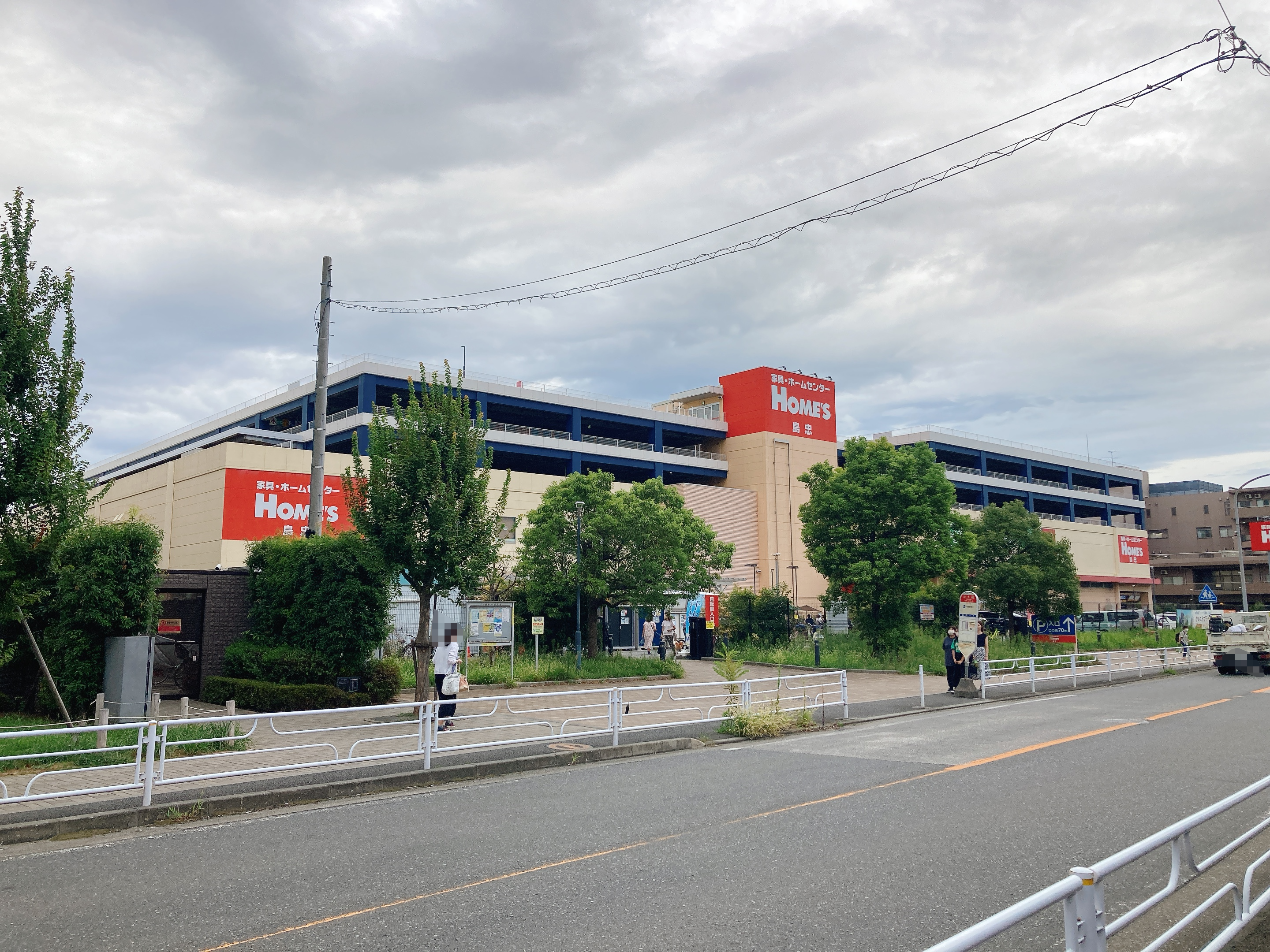 ホームズ新川崎店